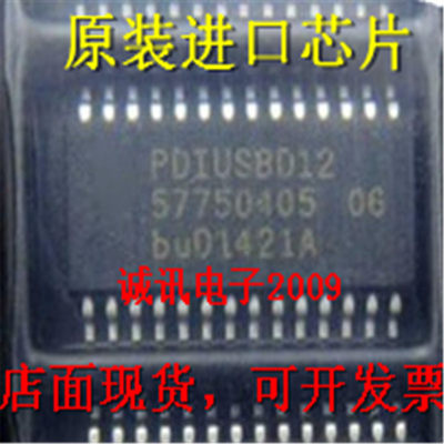 全新PDIUSBD12 PDIUSBD12PW USB接口芯片 TSSOP28 原装进口芯片