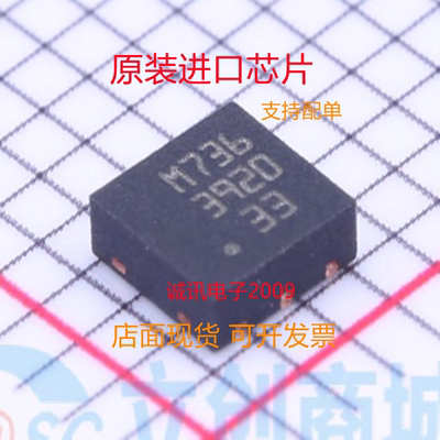 LD39200PU33R专业芯片配单现货