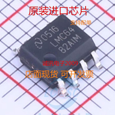 LMC6482AIMX专业一站式芯片配单