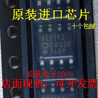 全新REF192 REF192G REF192GS 2.5V精密低压基准电压源芯片可直拍