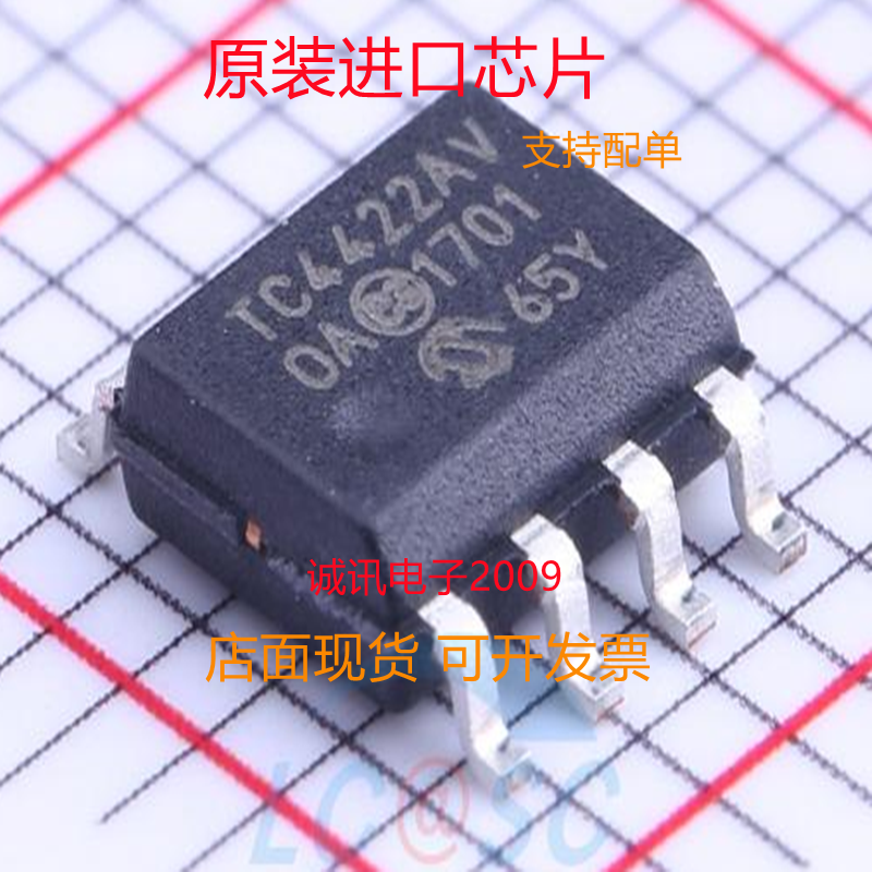 TC4422AVOA TC4422AV TC4422  贴片SOP8  全新正品 质量保证