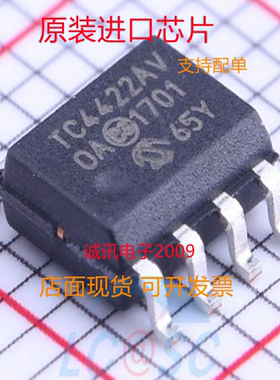TC4422AVOA TC4422AV TC4422  贴片SOP8  全新正品 质量保证