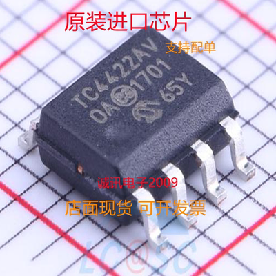 TC4422AVOA专业芯片配单现货