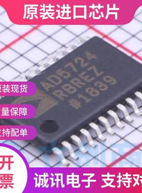 AD5724RBREZ AD5724RBRE 贴片SOP-24 数模转换器芯片  全新原装