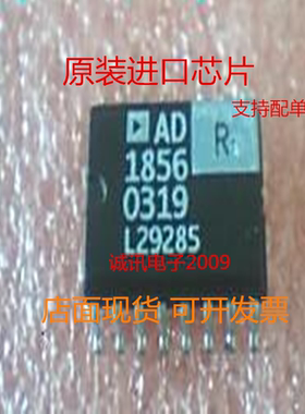 AD1856 AD1856R 16位PCM音频DAC芯片 数字滤波器  全新原装现货
