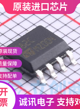 TL082CDT TL082CD TL082C  SOP-8 双路运算放大器芯片  全新原装