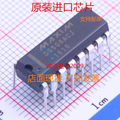 DG508  DG508ACJ DIP-16 多路复用器模拟开关IC芯片  全新原装