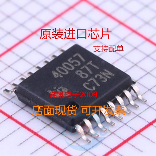 TPS40057PWPR  TPS40057  封装TSSOP-16  降压稳压器芯片 全新
