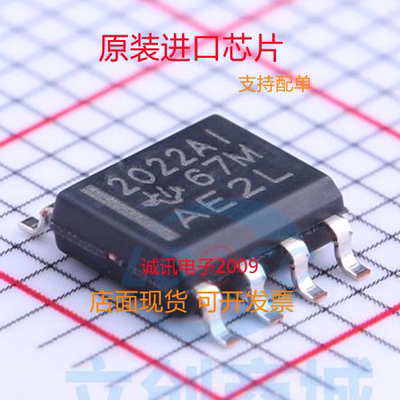 TLE2022AIDR专业芯片配单现货