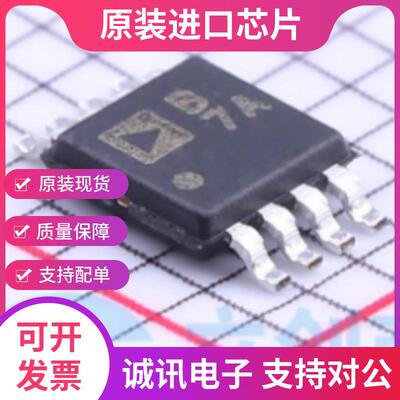 AD8510ARMZ-REEL AD8510ARMZ 丝印B7A MSOP8 运算放大器 全新