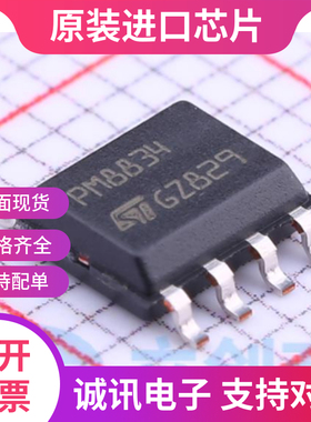 PM8834TR 丝印PM8834  SOP-8 栅极驱动芯片 全新原装 现货
