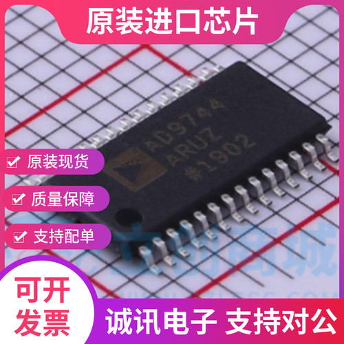 AD9744A AD9744AR AD9744ARU TSSOP-28 数模转换器芯片全新原装