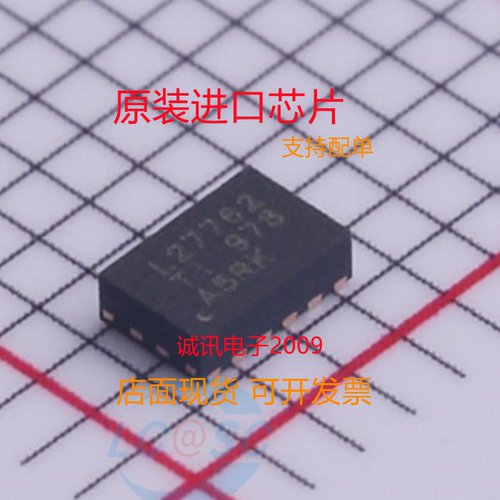 LM27762DSSR专业芯片配单现货