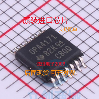 TI专业一站式芯片配单现货