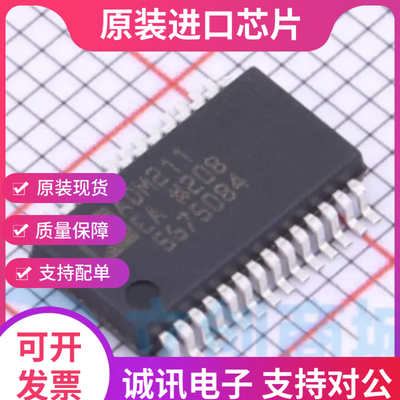 全新ADM211AR ADM211EAR CMOS RS-232 200KBPS收发器 4个驱动器