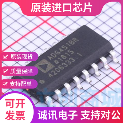 ADG451BRZ专业芯片配单现货
