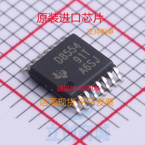 DAC8554IPWR专业芯片配单现货