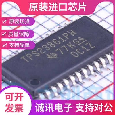 全新精密电源管理芯片店面现货