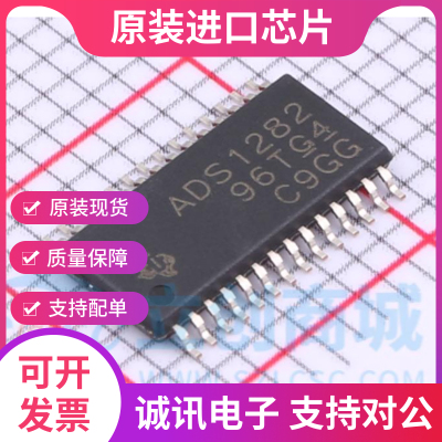 ADS1282 ADS1282IP ADS1282IPW TSSOP28  模数转换器 全新原装