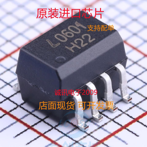 LTV-0601专业芯片配单现货