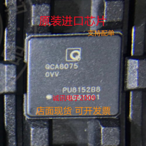 TI专业一站式芯片配单现货