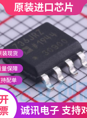 AD736  AD736J AD736JR SOP8  缓冲放大器芯片全新原装 现货供应