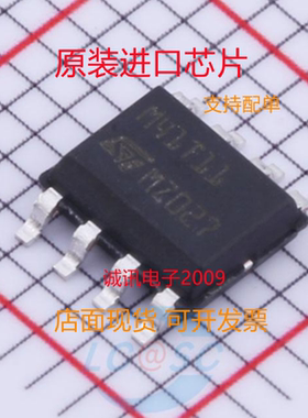 M41T11 M41T11M6E M41T11M6F SOP8 实时时钟 全新正品 质量保证