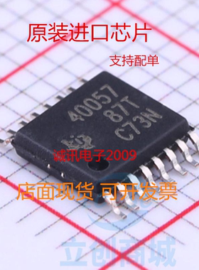 TPS40057PWP TPS40057PWPR TPS40057 降压控制 稳压器大电流 全新