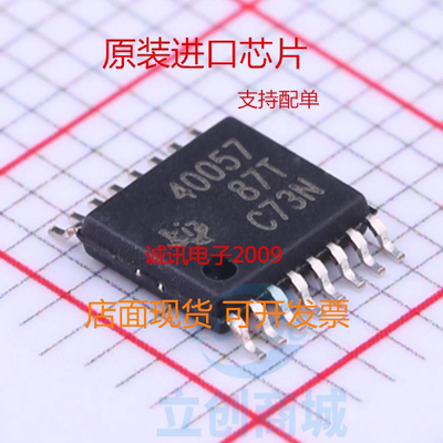 TPS40057PWP TPS40057PWPR TPS40057 降压控制 稳压器大电流 全新
