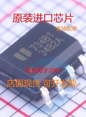 EUP3482ADIR1 P3482 3482A  SOP8 液晶电源芯片  全新原装现货