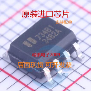 EUP3482ADIR1 P3482 3482A  SOP8 液晶电源芯片  全新原装现货