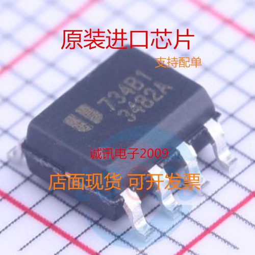 全新液晶电源芯片店面现货