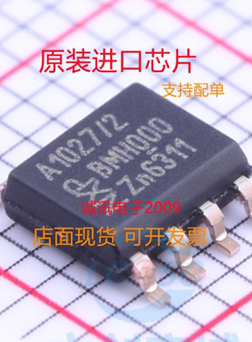 TJA1027T 20 TJA1027T CAN收发器 贴片SOP8 全新原装 质量保证