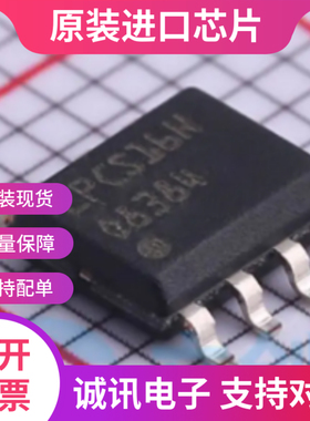 EPCS16N EPCS16SI8N  SOP8 储存器可编程逻辑器件芯片 全新原装