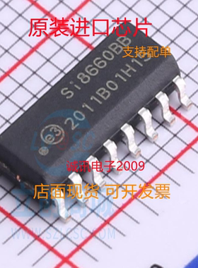 SI8660BB-B-IS1R SI8660BB SI8660 SOP16 隔离器芯片 全新正品