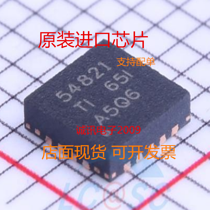 TPS54821RHLR TPS54821 54821 VQFN-14开关稳压芯片全新原装