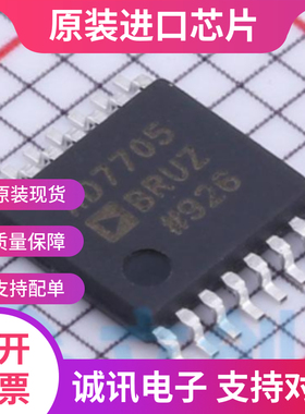 AD7705 AD7705B  AD7705BRU  贴片TSSOP16  全新正品 质量保证