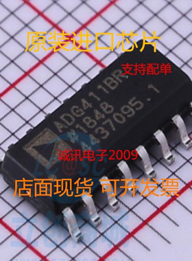ADG411BRU ADG411BRUZ LC2MOS四通道单刀单掷开关 逻辑高电平