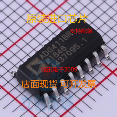 全新ADG411BR ADG411BRZ LC2MOS  SOP16 精密四通道单刀单掷开关