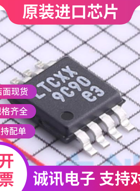 LT1965IMS8E LT1965IMS8  丝印LTCXX MSOP8  线性稳压器 全新正品