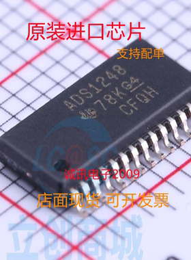 ADS1248IPWR ADS1248IPW ADS1248 TSSOP-28  模数转换器 全新正品