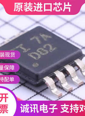 DAC8552IDGKR丝印(D82)MSOP8 16位双路电压输出数模转换器DAC芯片