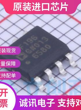REF196 REF196GS REF196GSZ  SOP8 电基芯片  全新正品