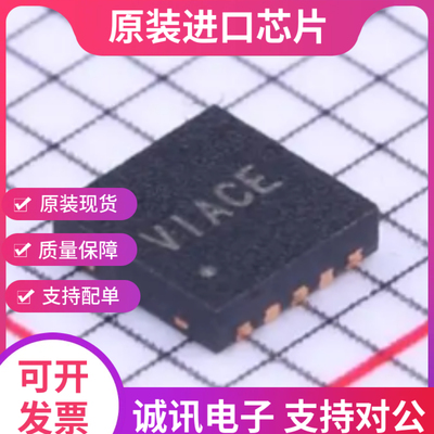 SY7304DBC  丝印VI 贴片DFN-10 SY730 升压稳压器芯片 全新原装