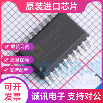 AD598JR专业一站式芯片配单现货