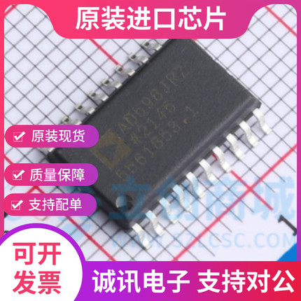 AD598JRZ AD598JR AD598  SOIC20  LVDT信号调理器芯片 全新正品