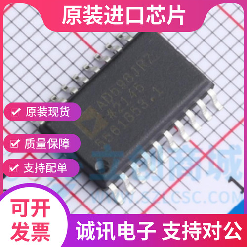 AD598JRZ专业一站式芯片配单现货