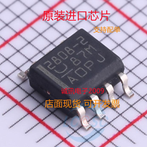 UCC2808AD-2专业芯片配单现货