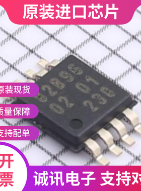 P82B96DP P82B96D P82B96  MSOP-8 双向总线缓冲器  全新原装