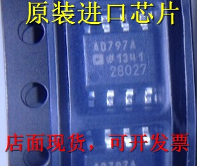 全新原装AD797 AD797A AD797AR 超低失真超低噪声运算放大器芯片